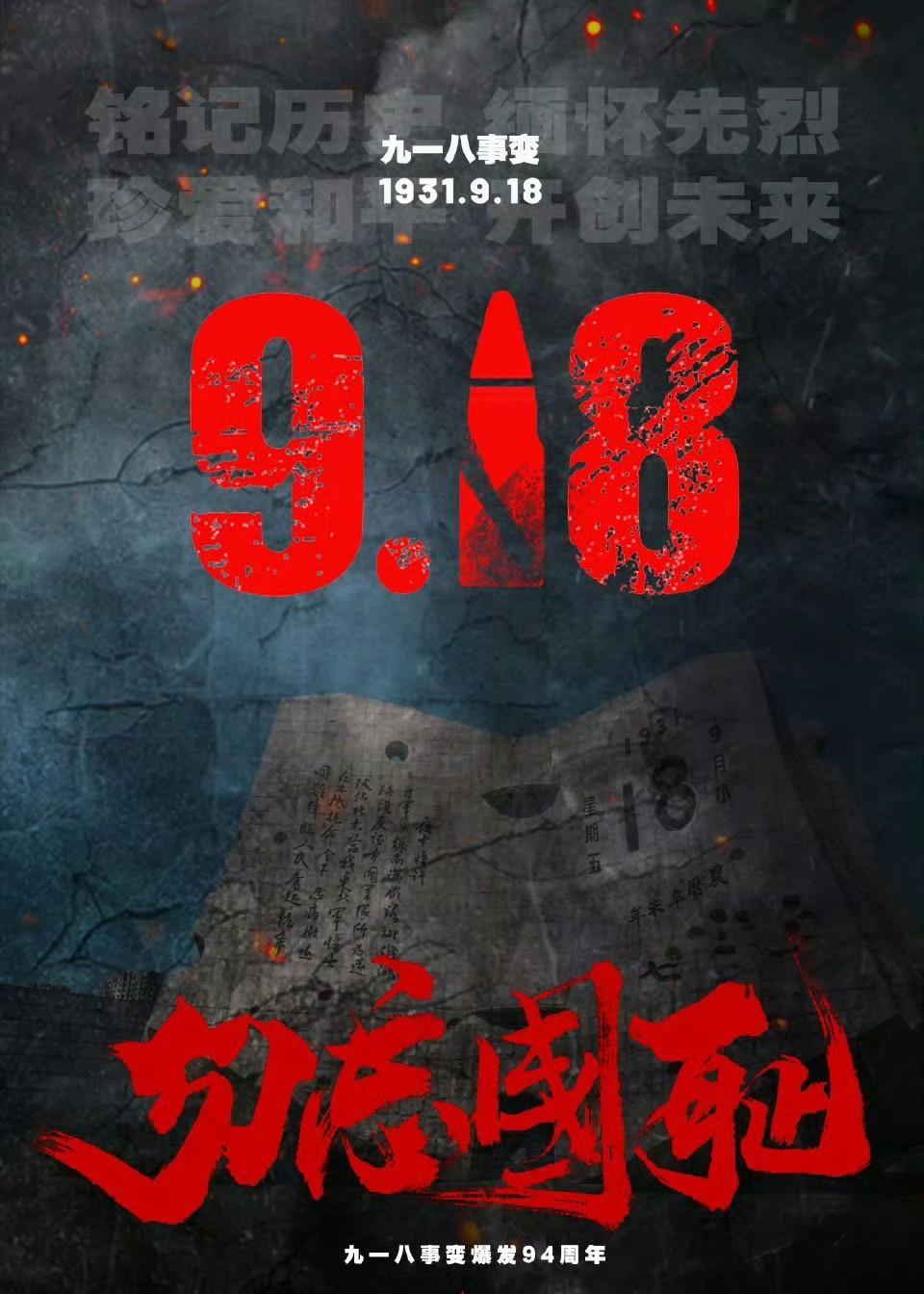 防空警报长鸣，吾辈初心不忘
今日，防空警报划破长空，那尖锐而肃穆的声响，瞬间将思