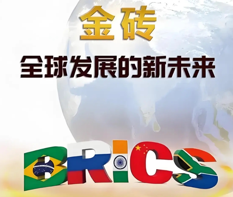 99%人忽略的细节！巴勒斯坦为何此时申请加入金砖？3个信号预示大变局

最新消息