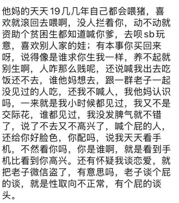 到底我们对孩子的爱，是想更好的控制他/她，还是想让他/她成为更好的自己。
这个问