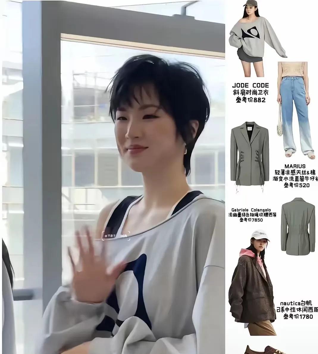 华为二公主姚安娜出席活动从来不爱搞排场。 前阵子和辛芷蕾在《仁心俱乐部》扫楼现场