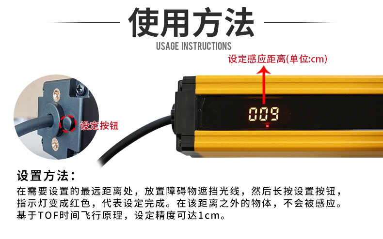 TF漫反 ：基于 TOF 时间飞行原理