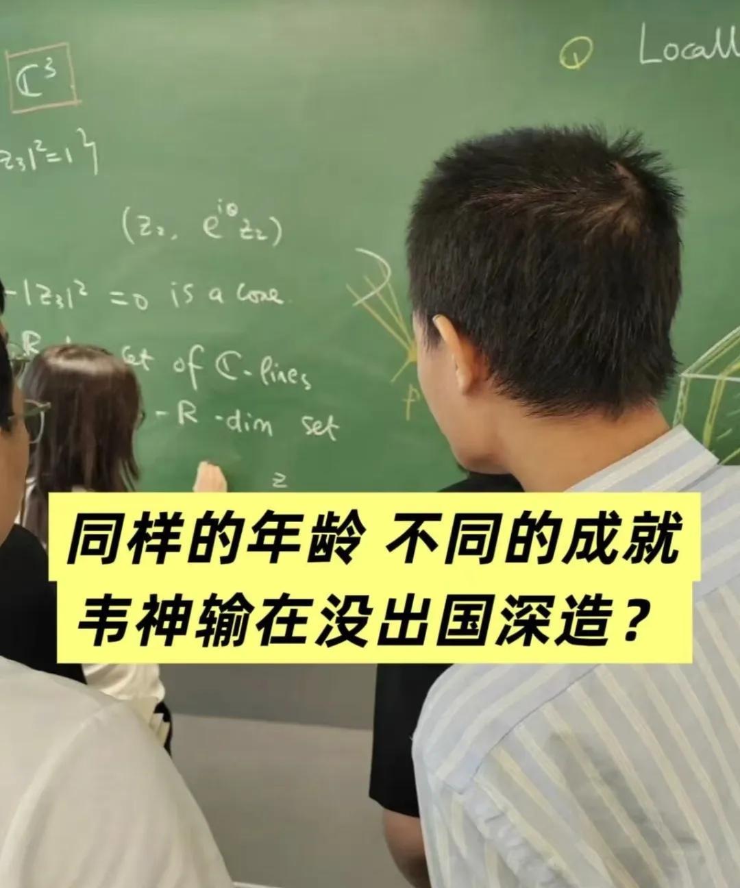 王虹怕是有点名过其实了
就在学校讲的那2天
可怕韦东奕郁闷坏了，本来
第一天的时
