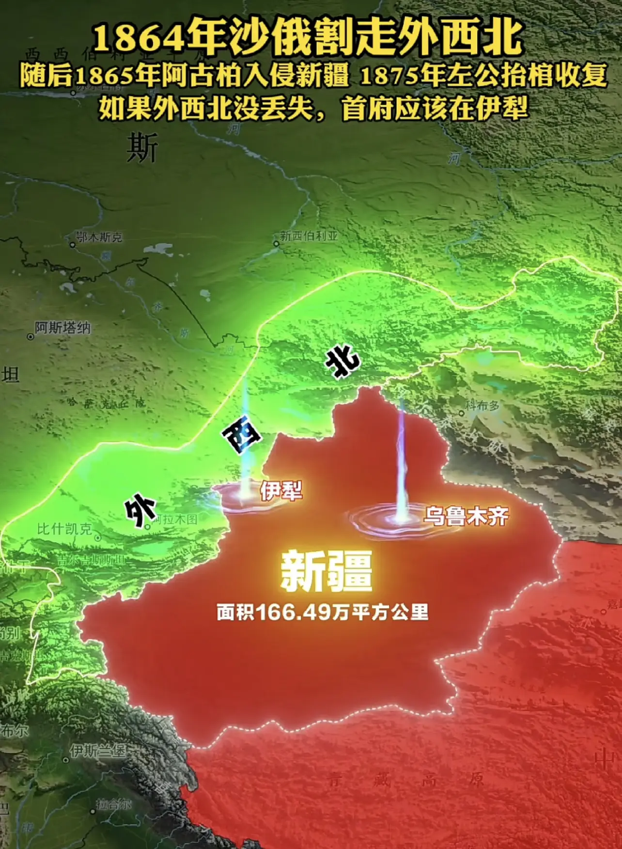 左公是中华民族的千古英雄！