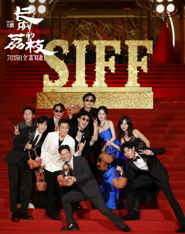 电影《长安的荔枝》公布客串演员阵容
除了此前公布的大鹏、白客、庄达菲、刘俊谦，刘