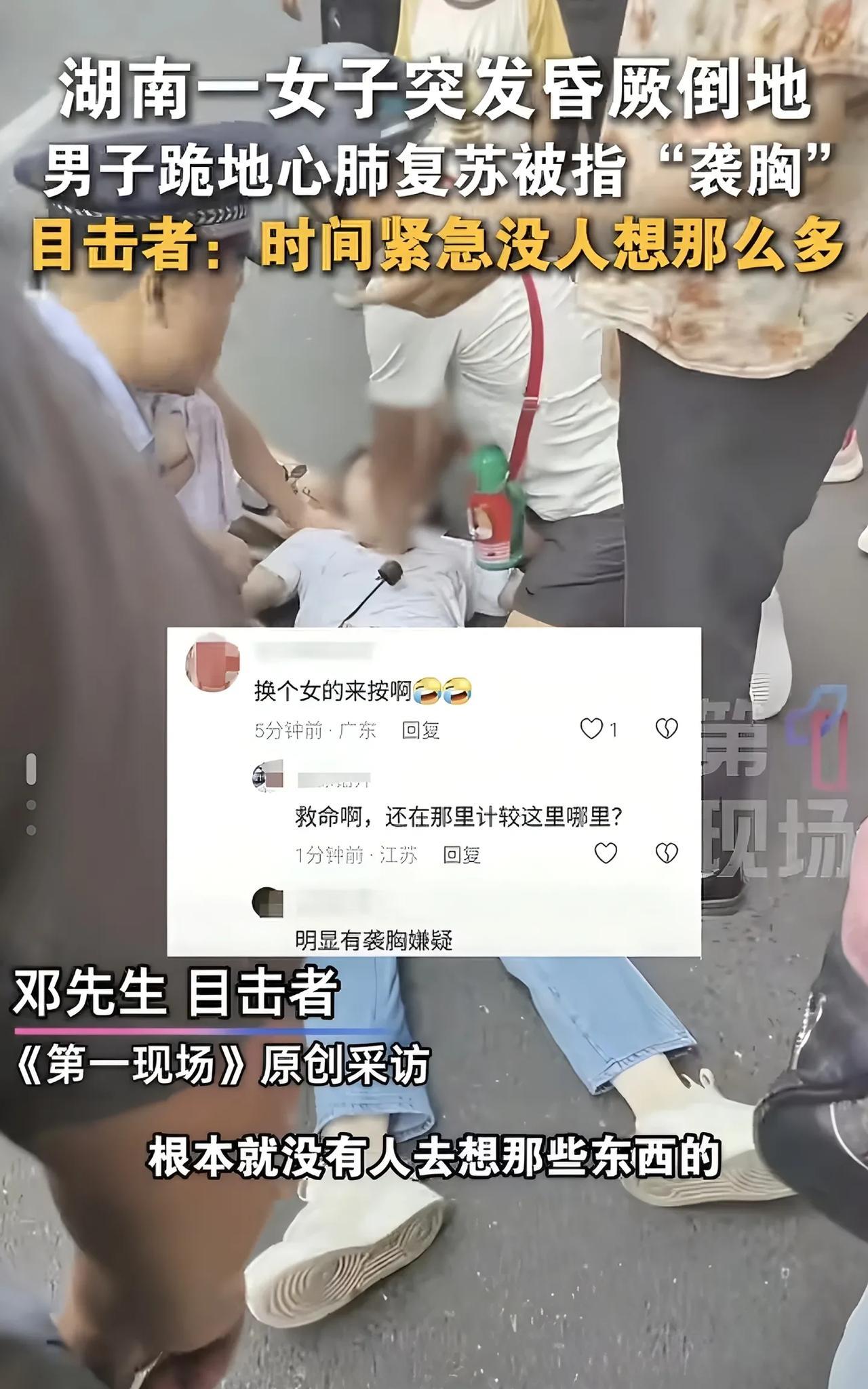 之前救人只需要考虑所行措施在医学层面的可行性就够了，现在却还需要另行考虑传播学与