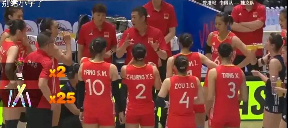 中国女排的加比发挥出色，拿下最后两分，中国女排以3-1战胜捷克女排。
女排世联赛