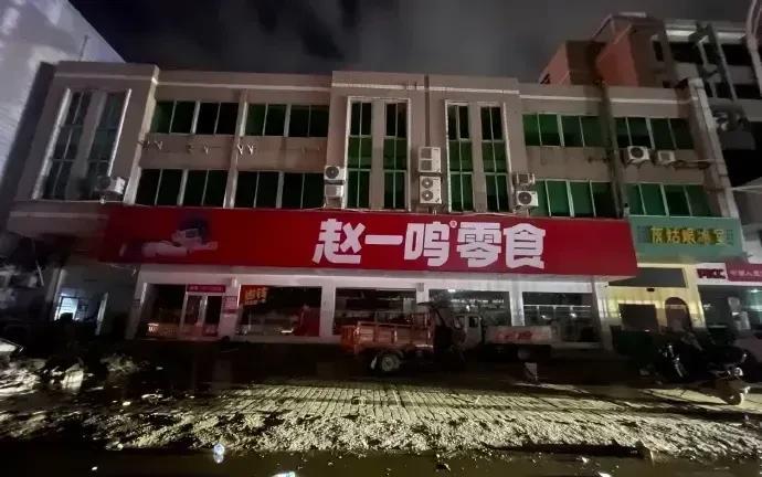 广东怀集赵一鸣店被哄抢一事在网上传开，我认为确实有个别浑水摸鱼人趁火打劫的，在洪
