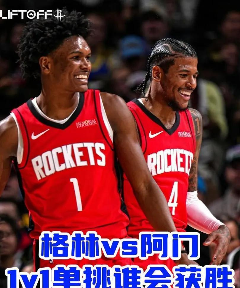 杰伦格林重回火箭要面对多么残暴的防守
杰伦格林被火箭交易至太阳，新赛季重回火箭肯