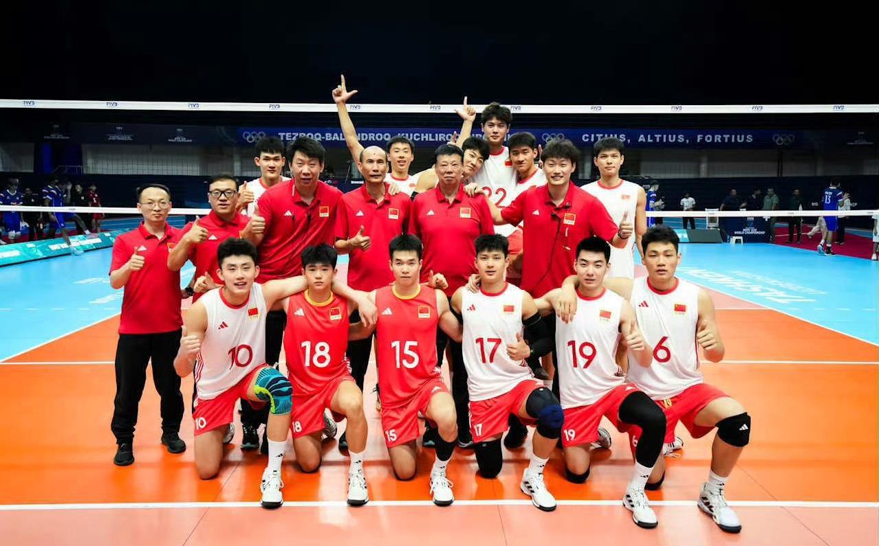 【拒绝逆转和拒绝握手 中国U19男排五局力克法国夺世锦赛第二胜】2025年U19