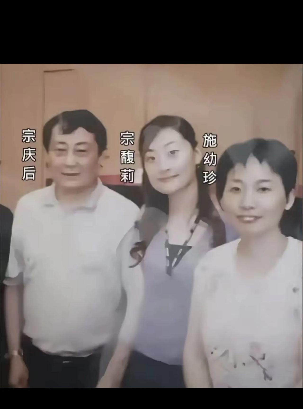 关于宗庆后三个私生子女的事，个人认为应该是“板上钉钉”的事。理由有三个：
其一：