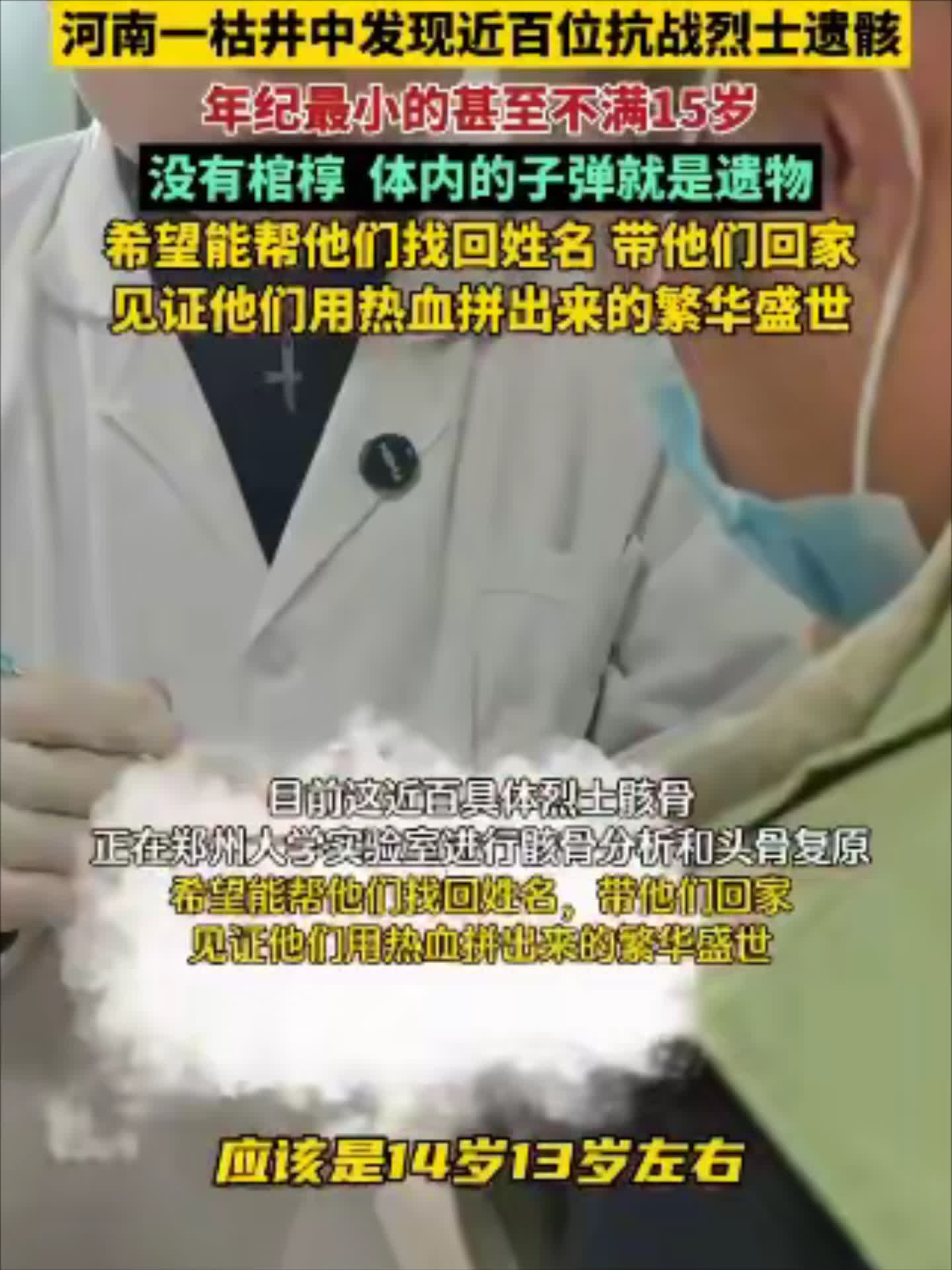 真的忍不住泪目了！我们如今能拥有的幸福生活，绝对是来之不易的，这一点毋庸置疑！
