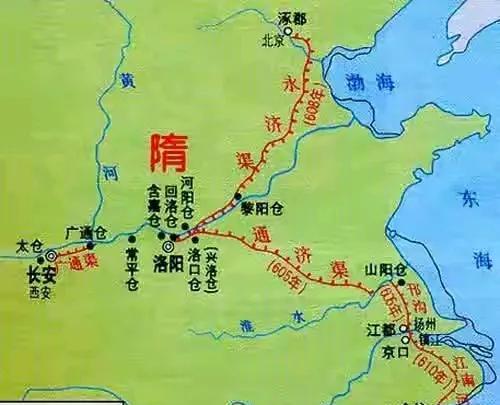 读史札记（398）：重负覆舟的巨人（5）
           开 凿 大 运 