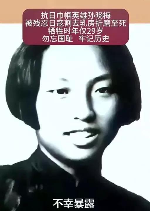 江滩芦苇荡里藏着黏糊糊的血迹，孙晓梅被捕时还在盘算：刚才护送的三位同志里，有个戴