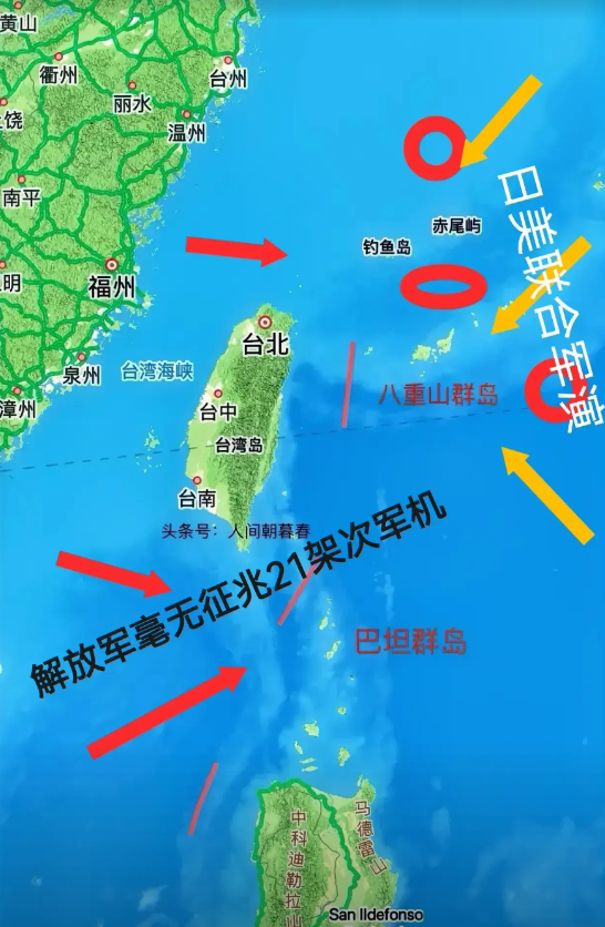 为了应对日美联合军演，解放军毫无征兆21架次军机飞向台海，我军通过对台海情报刺探