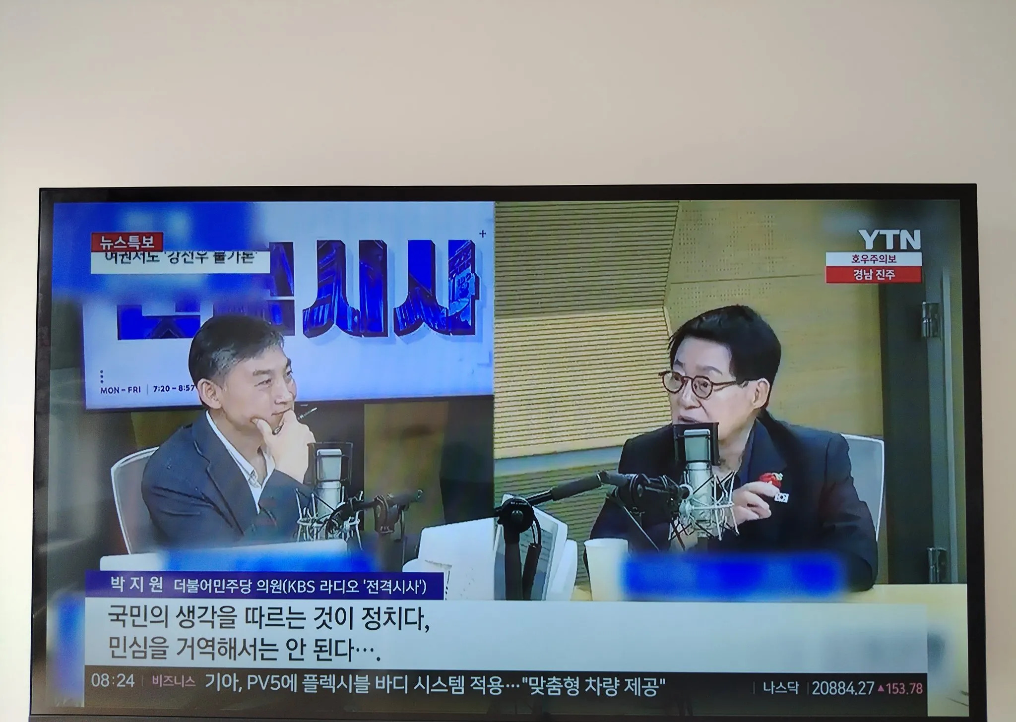 韩国官员任命，有人不乐意了！











啥？韩国要任命新官员，结果听