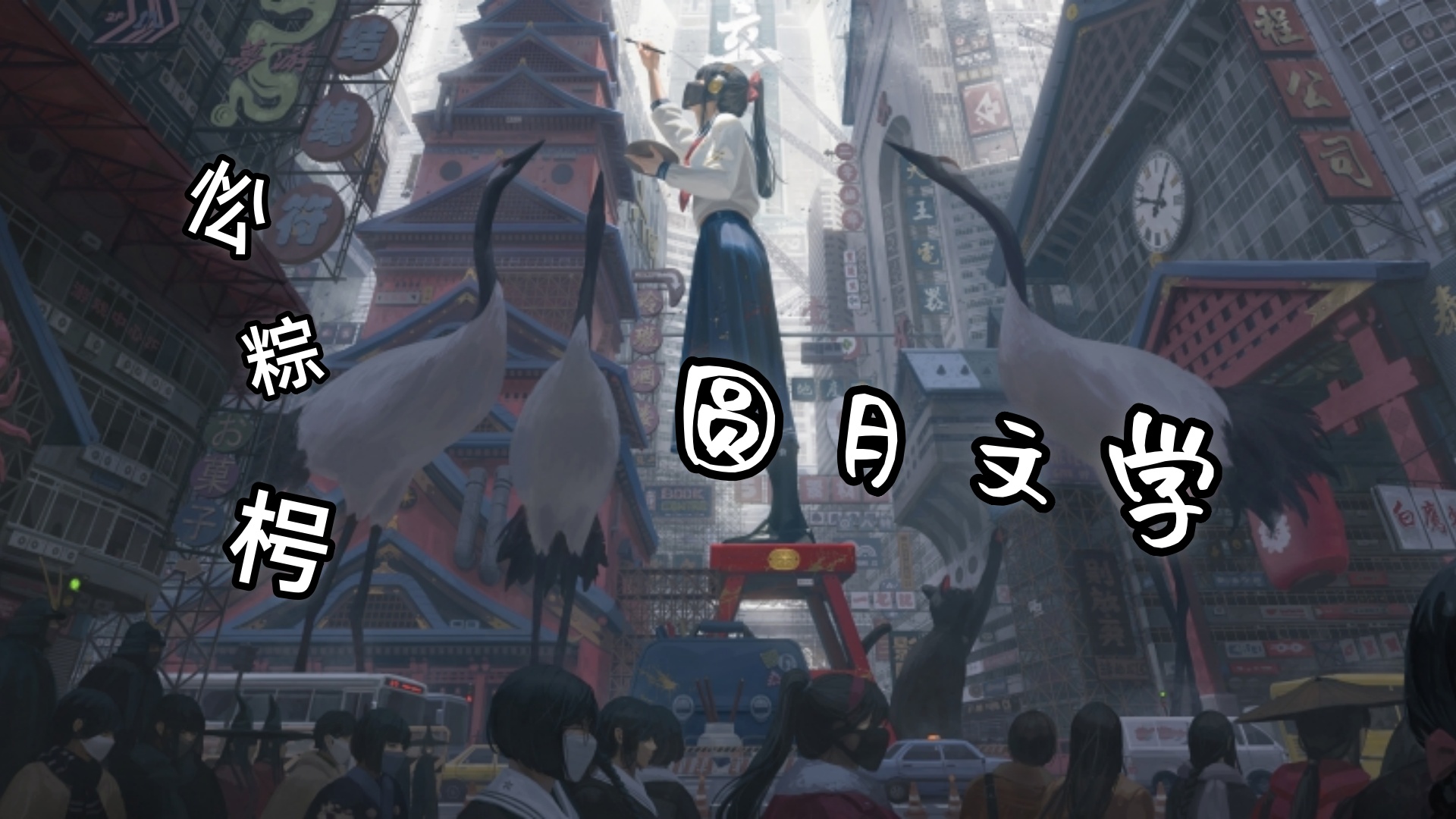 胡绮易季德霖〈胡绮易季德霖〉胡绮易微微蹙眉，睁开眼，就感觉到季德霖铺天盖地的吻落在了自己光洁的背上。