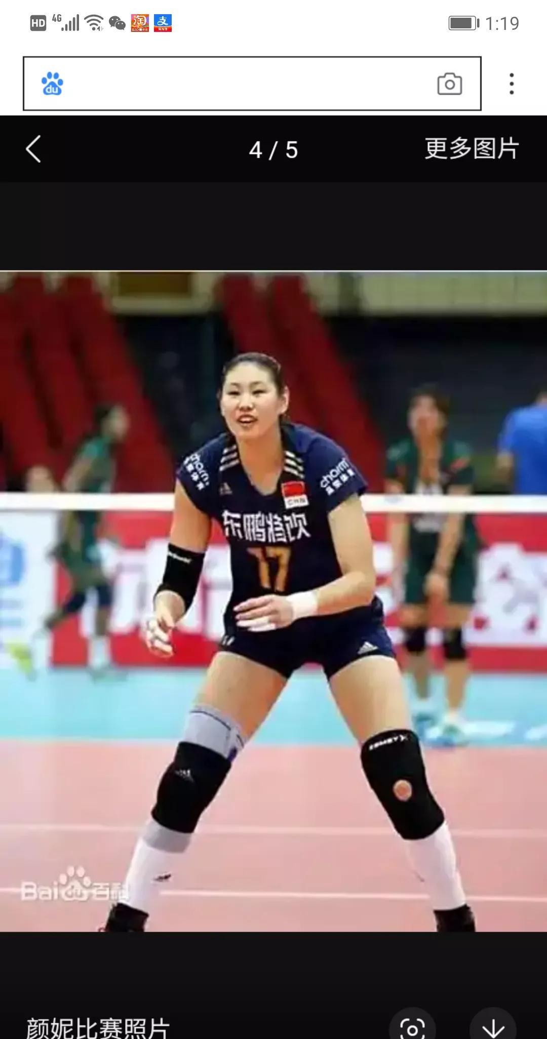 我的一点看法
感觉中国女排教练组走入了误区。
自从赵勇担任中国女排主教练以来，就