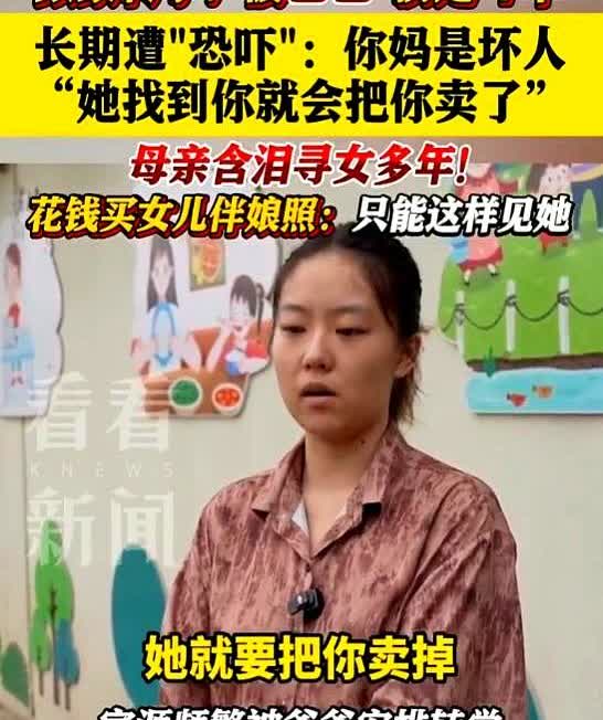 “太偏激了！”离异男子为报复前妻，将女儿藏匿7年，拒绝前妻看望。

还恐吓女