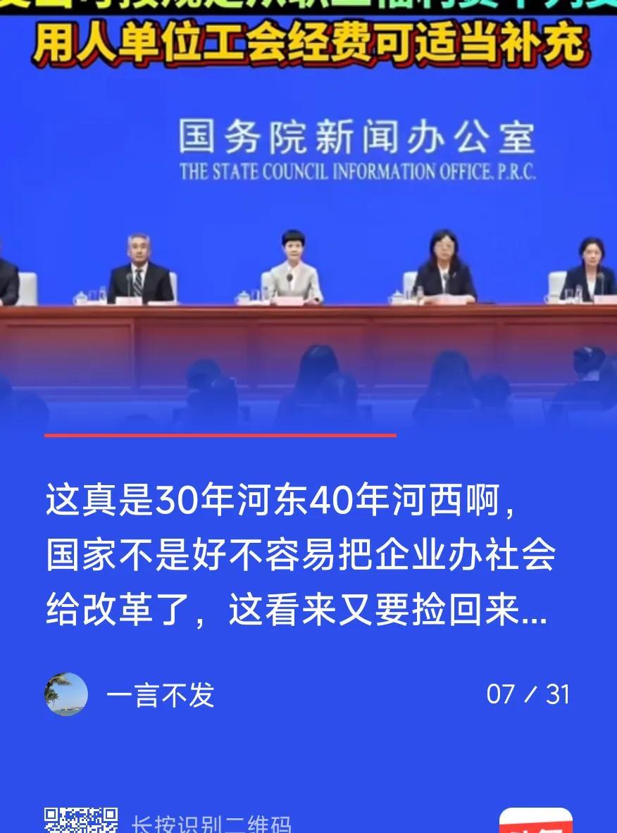 机关企事业单位有条件的办托。这个“托”是面向社会的，还是面向本单位的。从经费来源