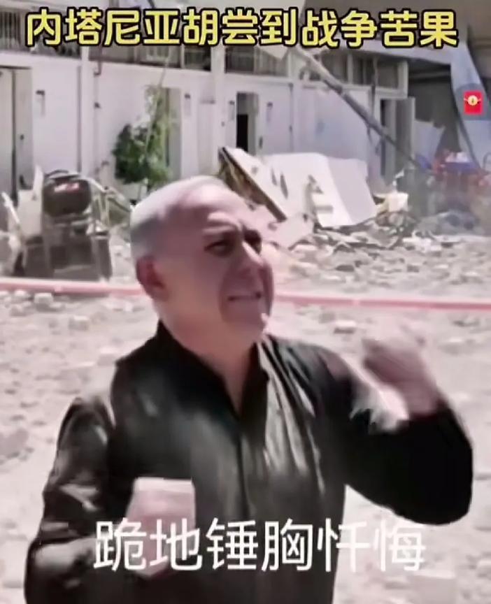 鳄鱼哪会有忏悔泪，分明是“我要他十倍的偿还。此人日后会卷土重来，伊朗会吃大亏的！