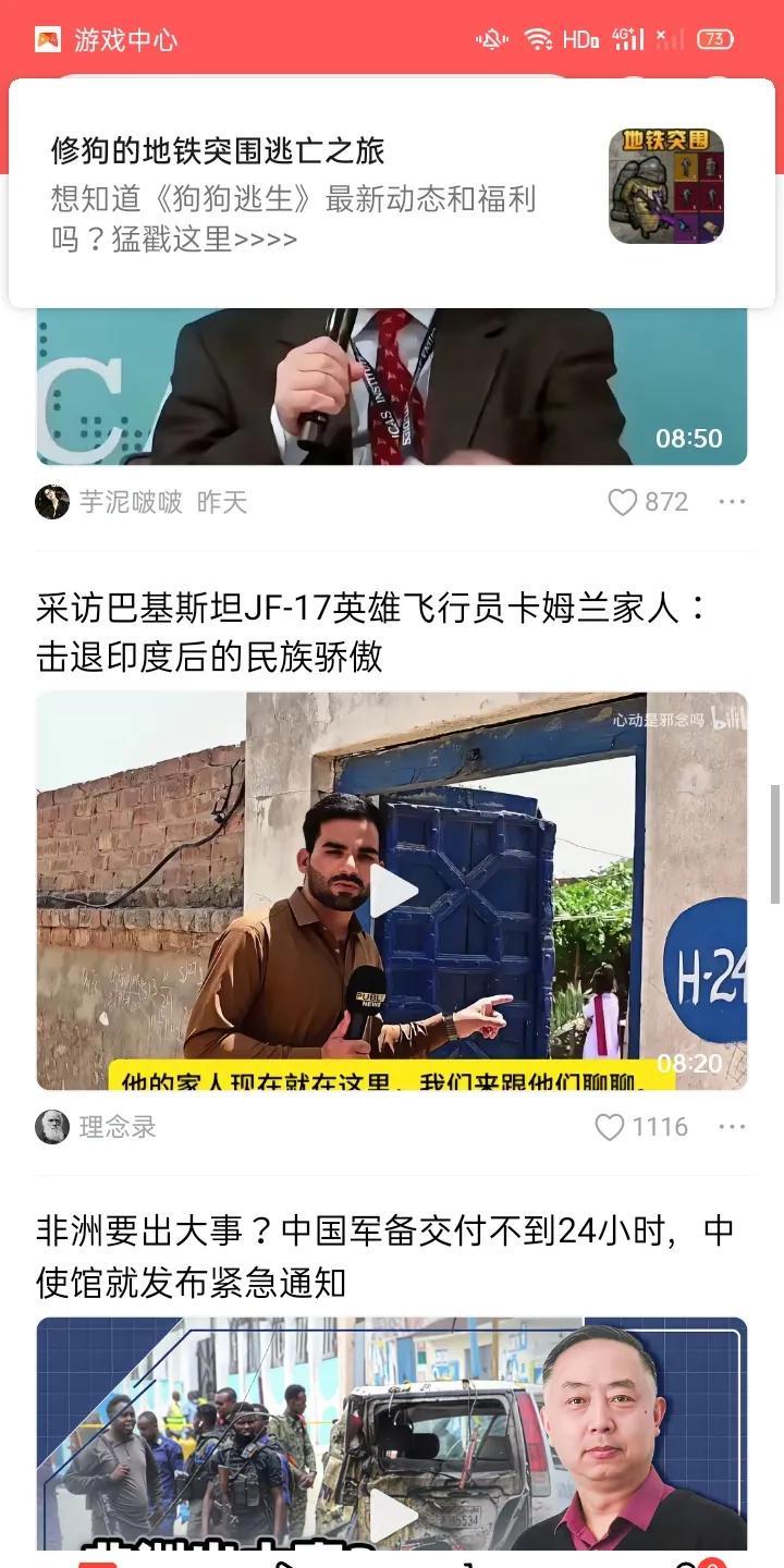 采访巴基斯坦JF-17英雄飞行员卡姆兰家人：击退印度后的民族骄傲
最近看到巴基斯