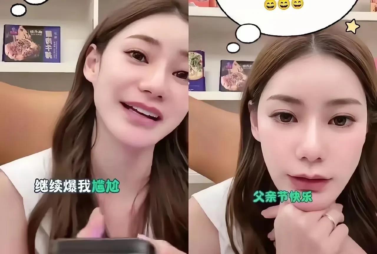 小汪总直播的时候突然要去上厕所，小玥儿机智救场。
事情是这样的，小汪总傍晚的时候