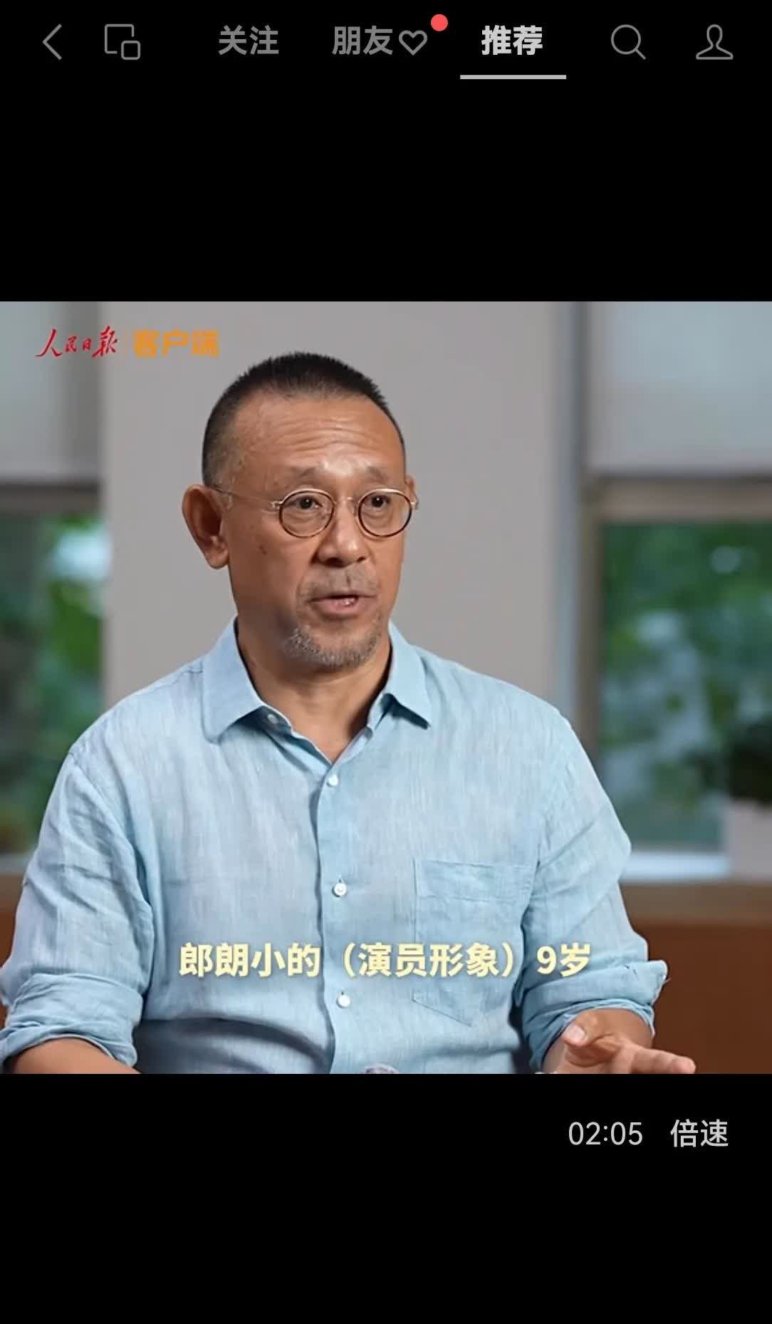 郎朗是谁？

给郎朗立传？这就是给活人立传！怪不得《你行，你上》的票房扑街！