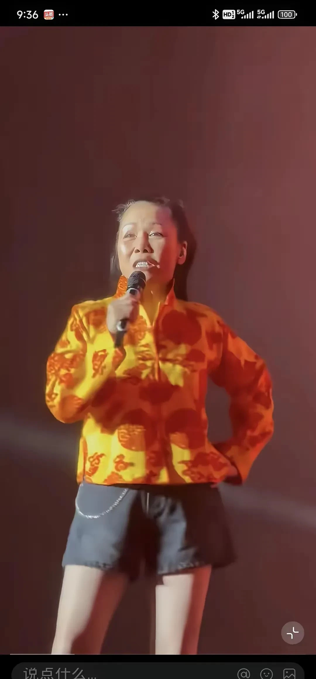 田震回国开唱状态引热议











一代歌后田震回国开演唱会了！你们能