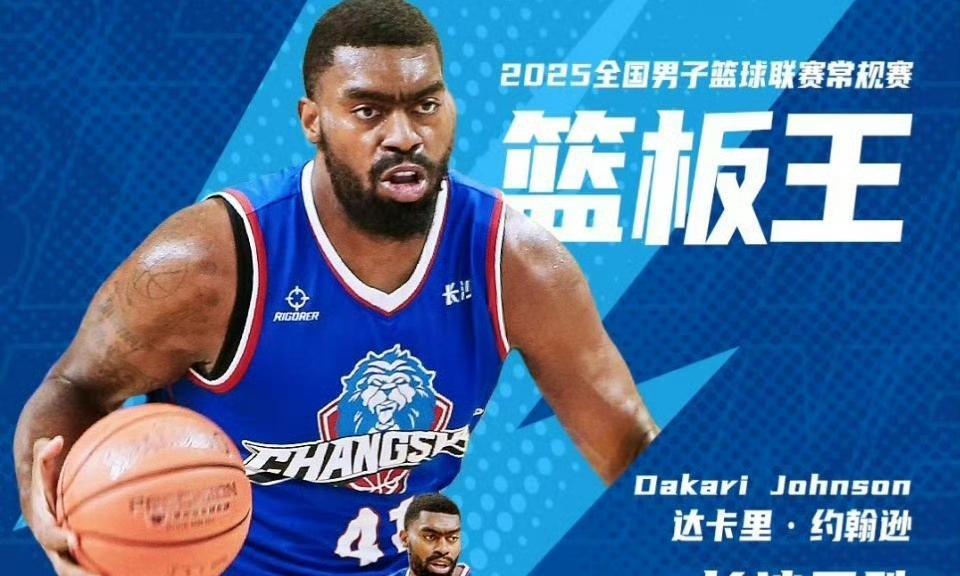 3名外援动态，涉及NBL篮板王！
1、带领长沙勇胜队打进本赛季NBL总决赛的大外