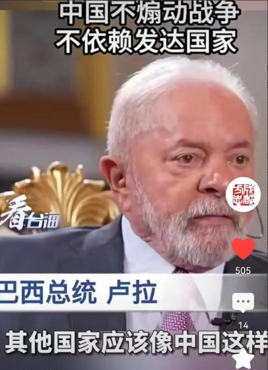 中国发展凭实力不靠旁人





---





你敢相信吗？这个世界上，有一