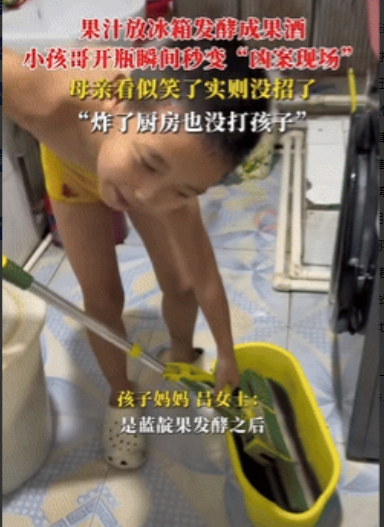 不幸中的万幸！”黑龙江，一男孩因好奇想闻闻，冰箱里的果酒啥味，谁料，刚打开发酵瓶