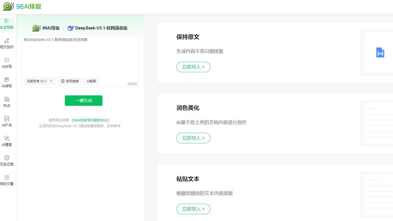 微信编辑器哪个好用？多人协作排版指南：公众号团队同步的工具选择