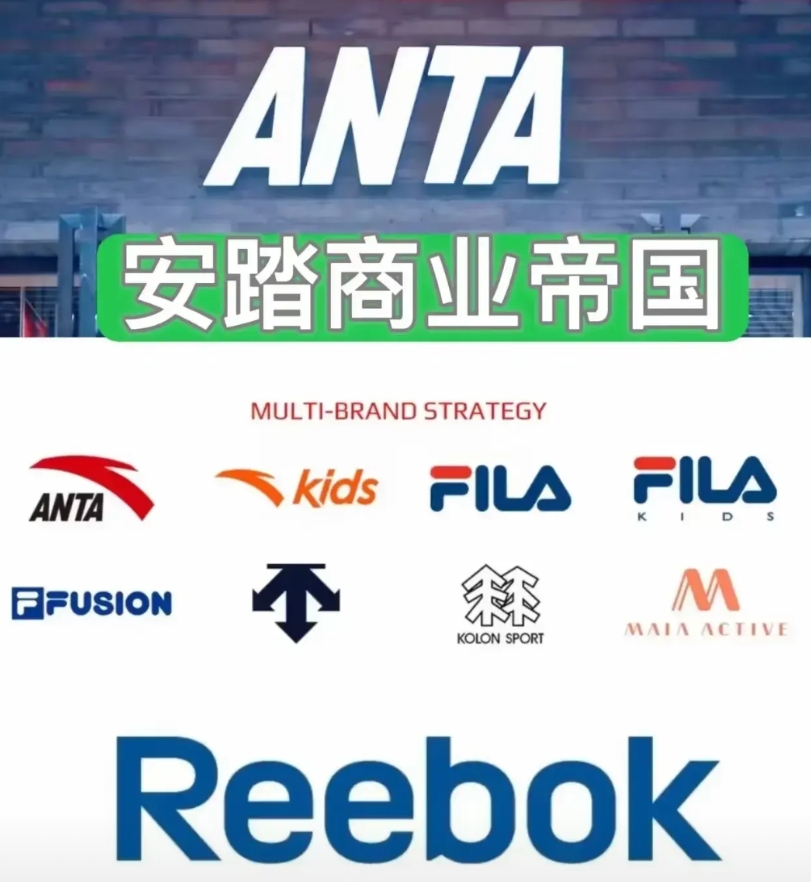 安踏这是要统一体育用品商，打造运动服饰王国吗？
从最初的默默无闻单打独斗，到慢慢