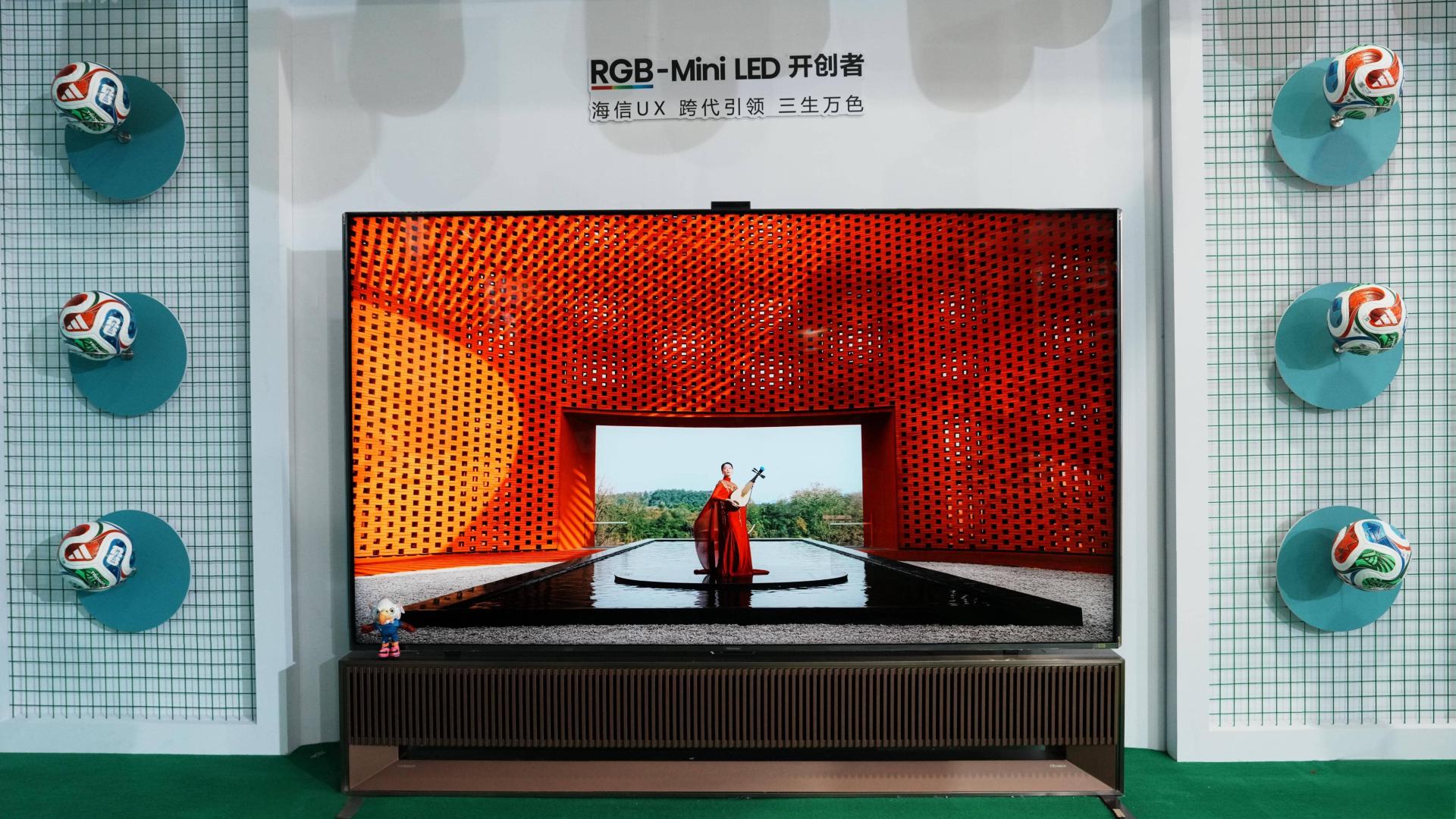 装备卷起来！海信RGB-Mini LED电视上海“闪展”，预演2026世界杯视觉狂欢
