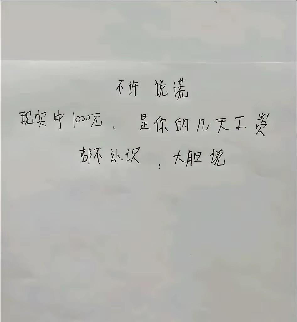 请大胆告诉我！我是15天的工资