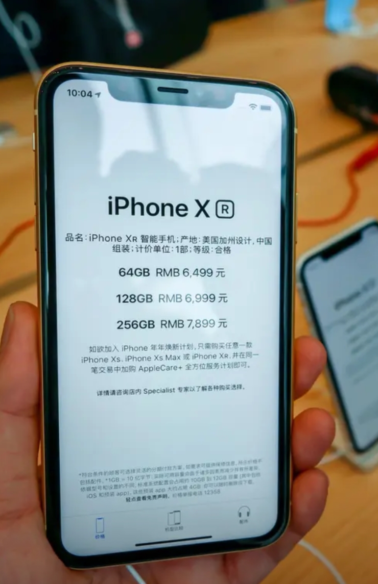 去年的时候，我用了六年的苹果xr手机确实有点慢了。就准备以旧换新买苹果16。朋友