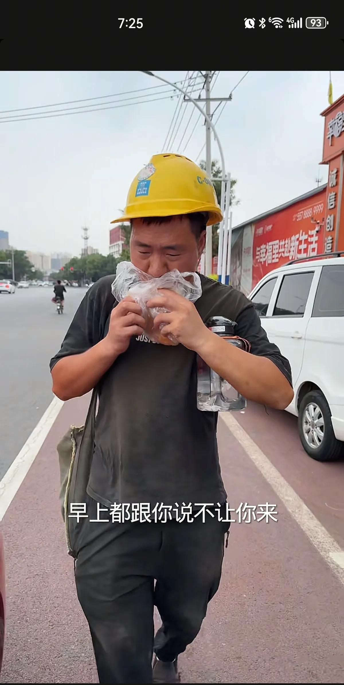 平平老公王明难受的在工地求助老婆
