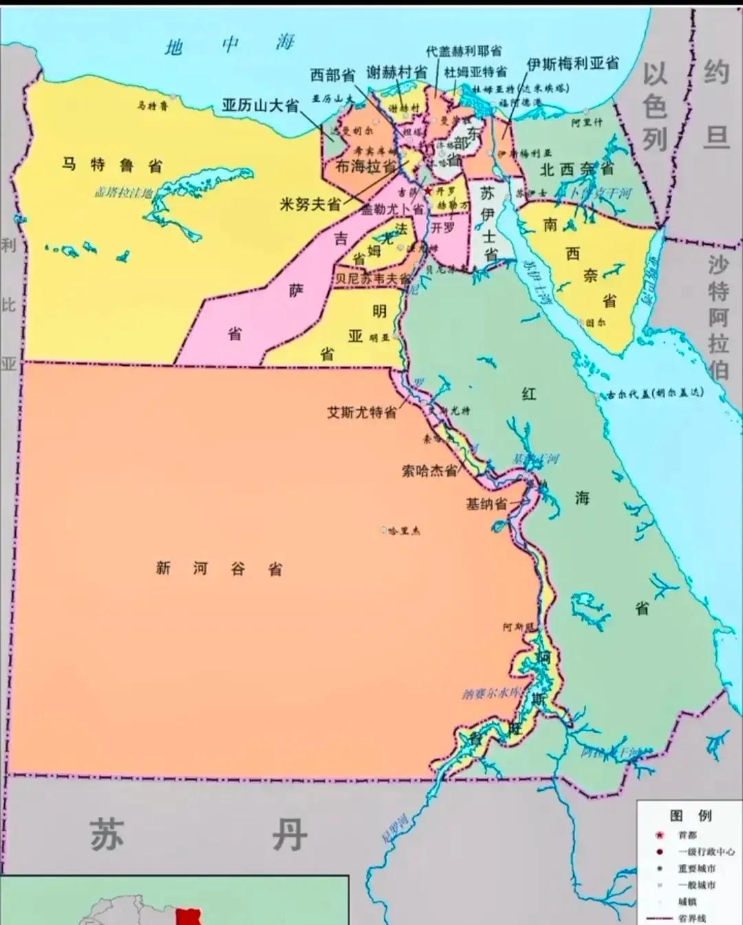 1979年，埃及主动与以色列实现和解，在以色列和阿拉伯国家中，埃及一直都是处于以