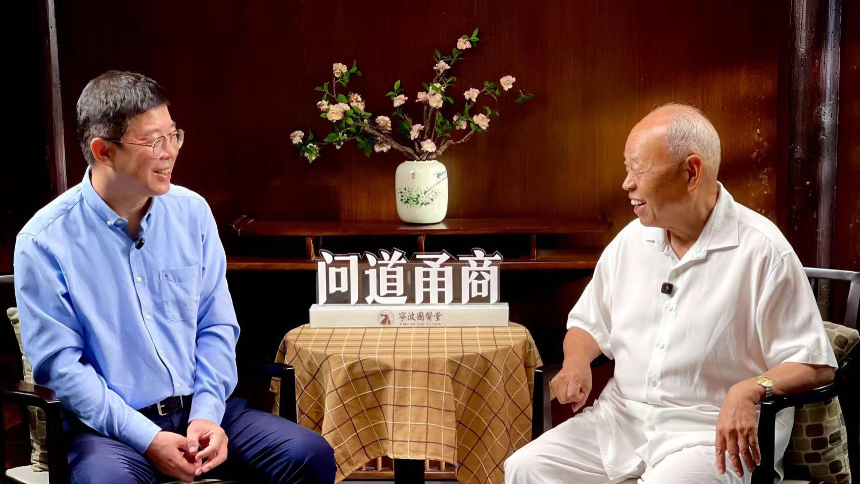 甬商平台“问道甬商”第三次录制