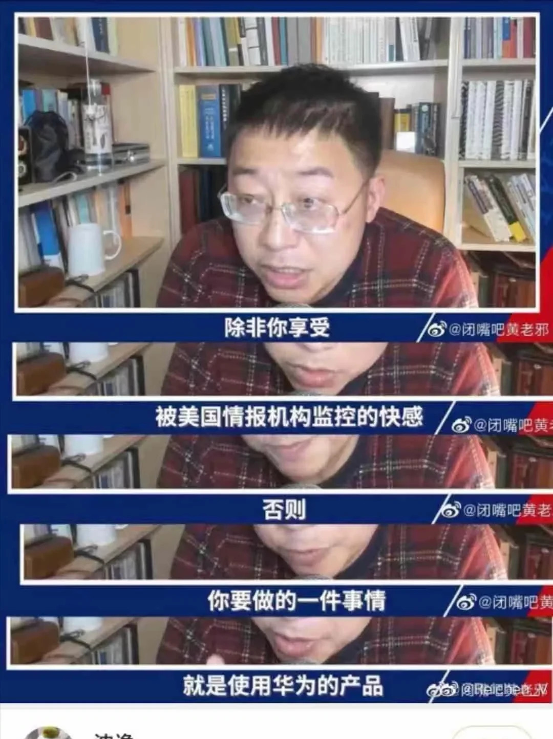 手机窃听，伊朗高官遭殃





---





伊朗高官们，你们是不是觉得自