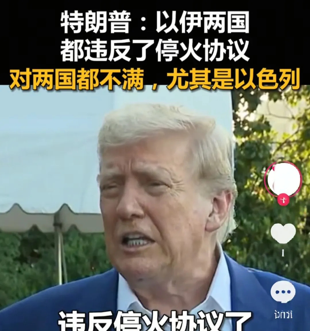 美国不是老大啦











真是荒唐到家了，有人还活在几十年前的旧梦里