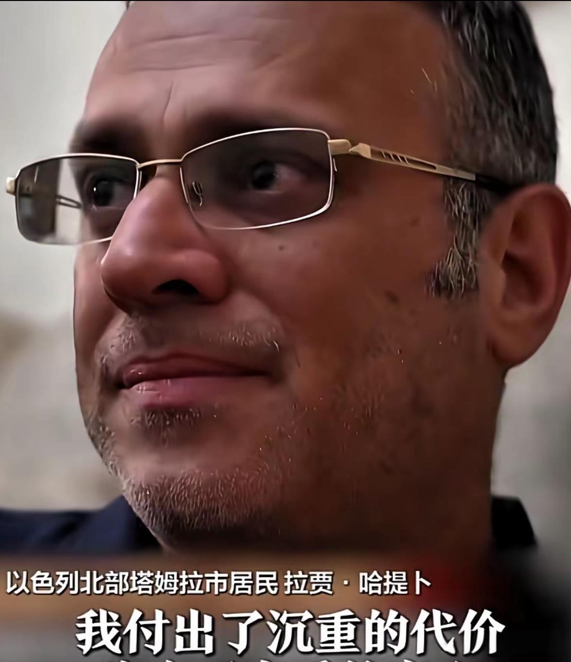 以伊这波冲突，无论最终的结果如何，以色列都已经输了！
网友表示： 即使以色列把伊