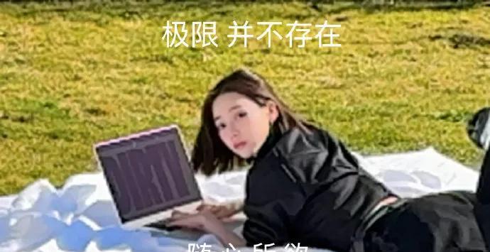 救命！aespa官博开启“发疯文学”模式，各种抽象操作让人直呼上头！从新奇画风到