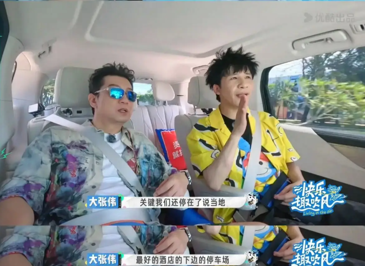 要笑掉大牙了，大张伟这波欧洲行也太倒霉了吧，简直是现实版 “人在家中坐，祸从天上