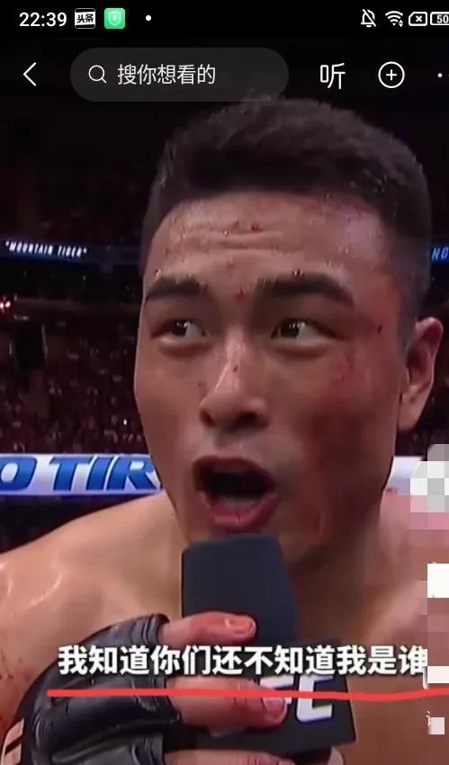 张名扬比赛进现场时他听到“现场对他一片嘘声”但他毫不在意，因为现场没人认识他，也