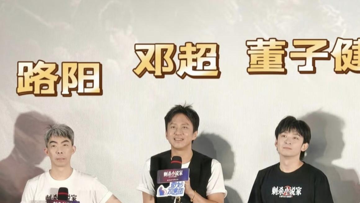 超哥接话名场面+1：辛芷蕾刚说“绣春刀”，他秒回“一直感受着呢”！