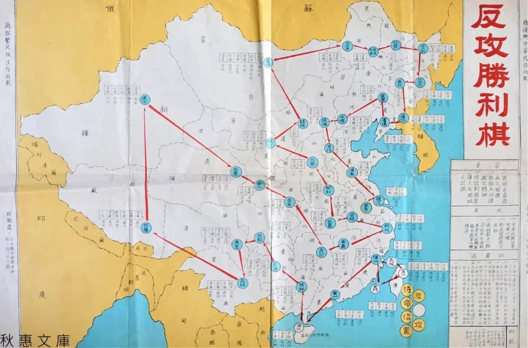 台湾家长的吐槽，孩子连中原在哪里都搞不清楚了。