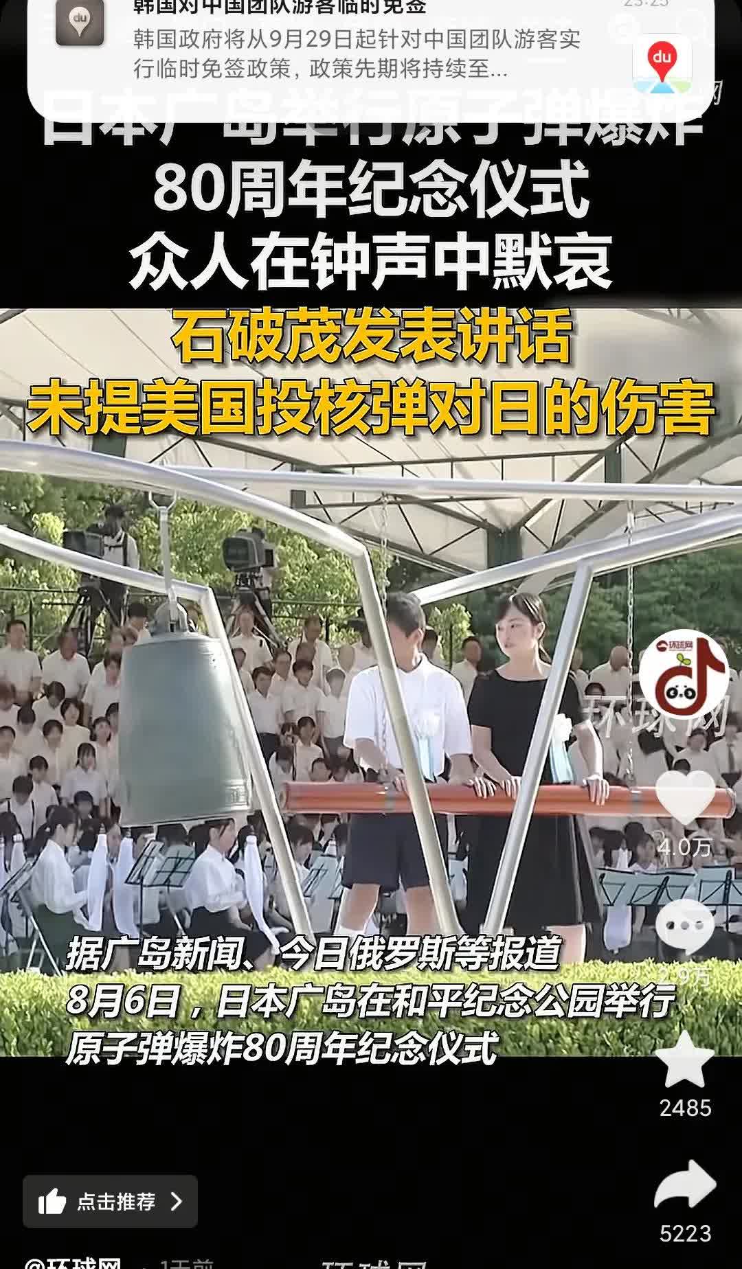 日本人：“我们是核爆的受害者。”
路人问：“为什么会被投核弹?”
日本人：“