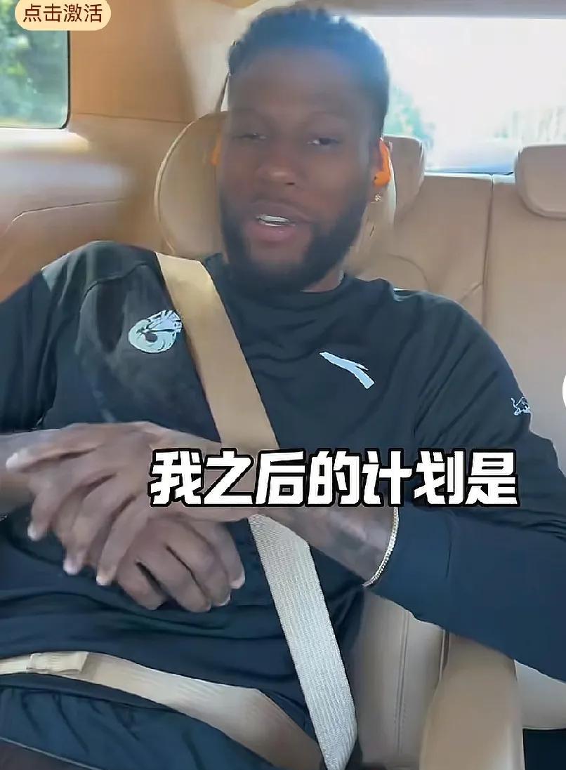 威姆斯回广东带来儿子，球迷好奇他儿子在哪上学，他要加盟宏远吗？
威姆斯回美国就休