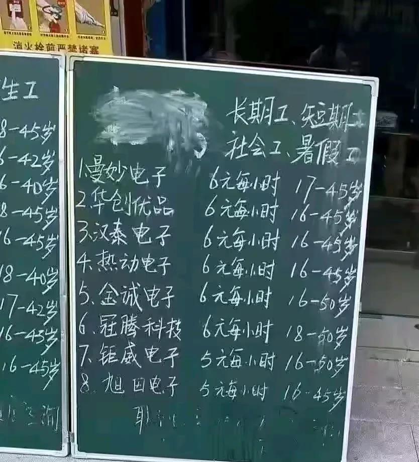 每小时五块六块，还不如躺着休息休息。
